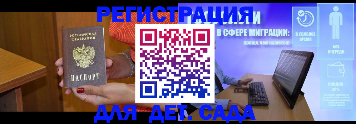 найти адрес прописки в Березниках